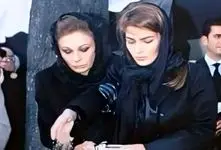 سفر به ایام قدیم سال 1387؛ ظاهر مرموز و درهم تنیده فرح نگون بخت سرمزار لیلا پهلوی