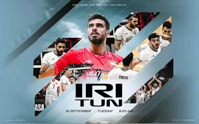 روز و ساعت بازی تیم ملی والیبال ایران - تونس در رقابت‌های قهرمانی جهان