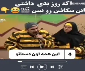 سکانس خندان؛ دادگاه تبدیل شده به مسابقه خوانندگی وکیل تا متهم همه میخونن قاضی هاج واج