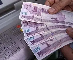 یارانه خرداد ماه چه زمانی قابل برداشت می شود؟