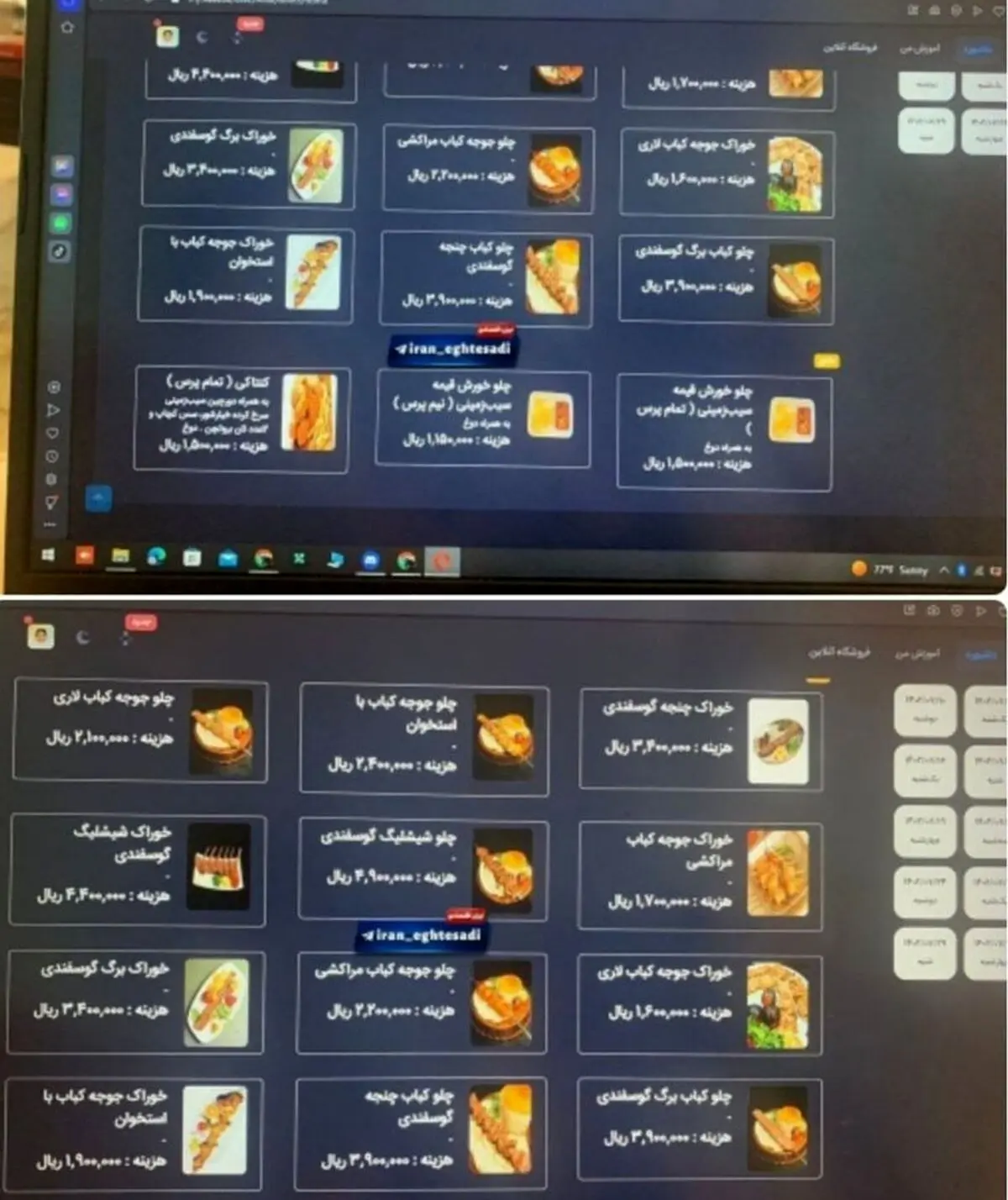 یبسبسیب