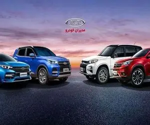 شرایط فروش محصولات مدیران خودرو ویژه دی ماه اعلام شد + جدول و جزئیات