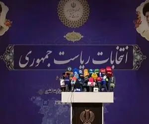 یک زنگ خطر بزرگ در بحبوحه رقابت های انتخاباتی