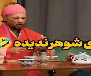 سکانس خندان؛ عمو رشید و صادقی رفتن گوگوریو میخوان سوسانو رو بندازن به جومونگ/ غش میری