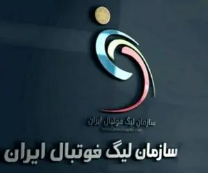 کار سخت فدراسیون فوتبال برای برنامه ریزی لیگ!