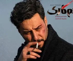 قسمت دوم  زخم کاری؛ قتل در کلاردشت!