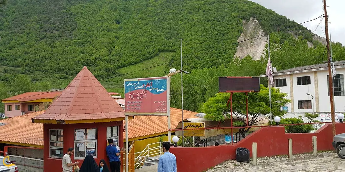 پاییز کجا بریم