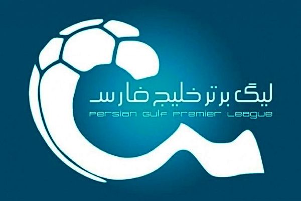 جدول لیگ برتر هفته نوزدهم و بعد از برد استقلال مقابل نفت مسجد سلیمان