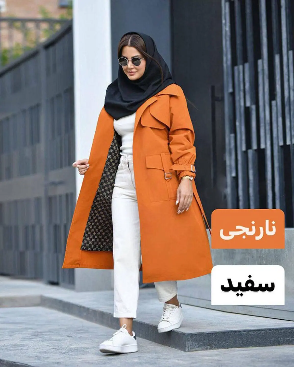 رنگ های ترند پاییز 1402