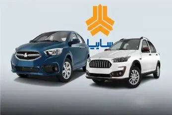 در ثبت نام 22 اردیبهشت سایپا شرکت کنیم یا نه؟ / سود یا زیان در انتظار متقاضیان؟