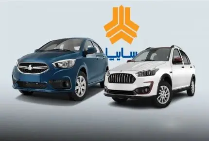 در ثبت نام 22 اردیبهشت سایپا شرکت کنیم یا نه؟ / سود یا زیان در انتظار متقاضیان؟