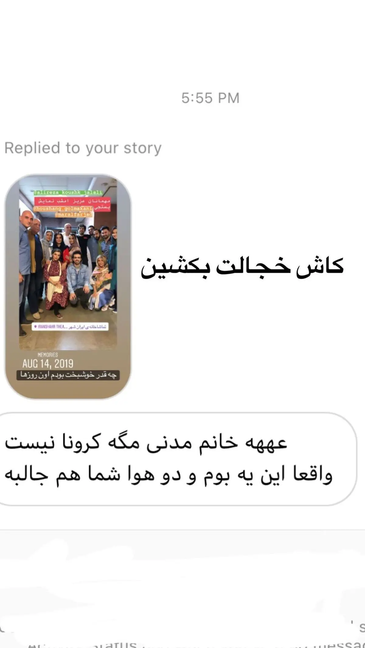 دنیا مدنی