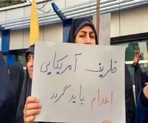 (عکس) توهین به محمد جواد ظریف در روز روشن