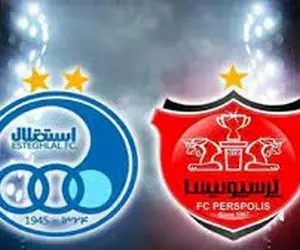 ساعت بازی استقلال- مس و پرسپولیس - آلومینیوم تغییر کرد