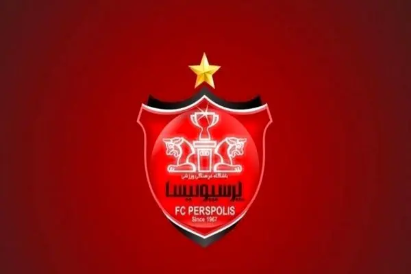 پرسپولیس