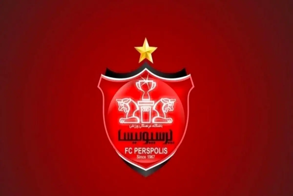 پرسپولیس