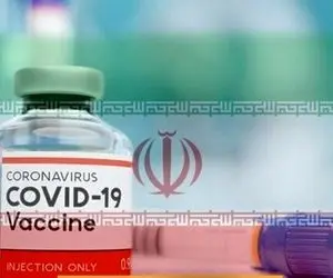 ماجرای نامه داروسازان در خصوص واکسن کرونا چیست؟