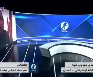 مناظره جنجالی مهدوی کیا با سلیمانی؛ قضیه آکادمی کیا چیست؟