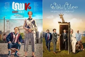 بهترین فیلم های سینمایی هوتن شکیبا؛ سوپرخنده دار و سوپر گریه دار حد وسط نداره این مرد