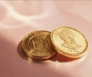 قیمت سکه امامی و بهار آزادی امروز چهارشنبه 4 شهریور 1405 / ریزش سنگین سکه