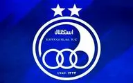 طلب هنگفت استقلال از فیفا و AFC