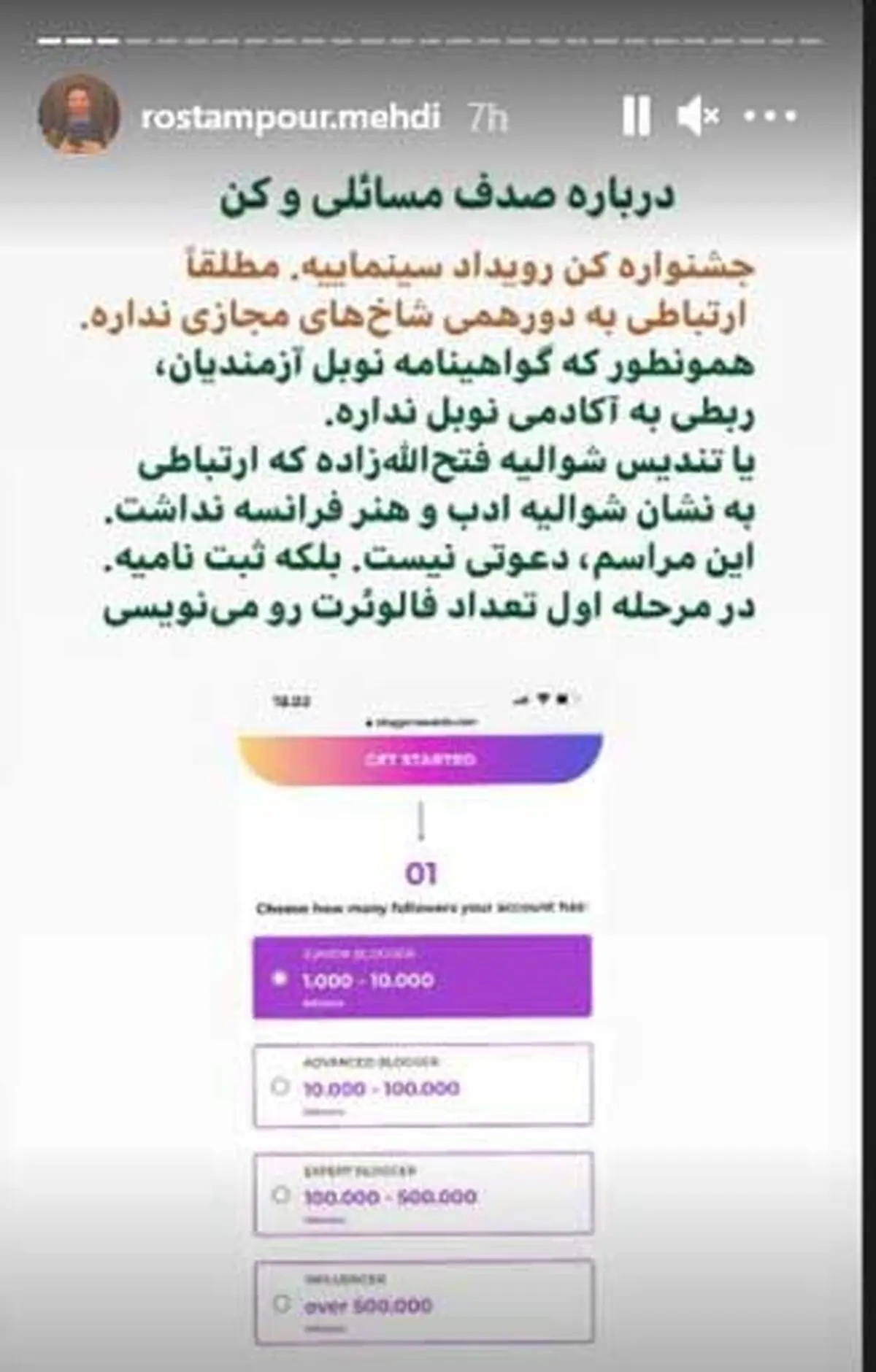 2650784_650