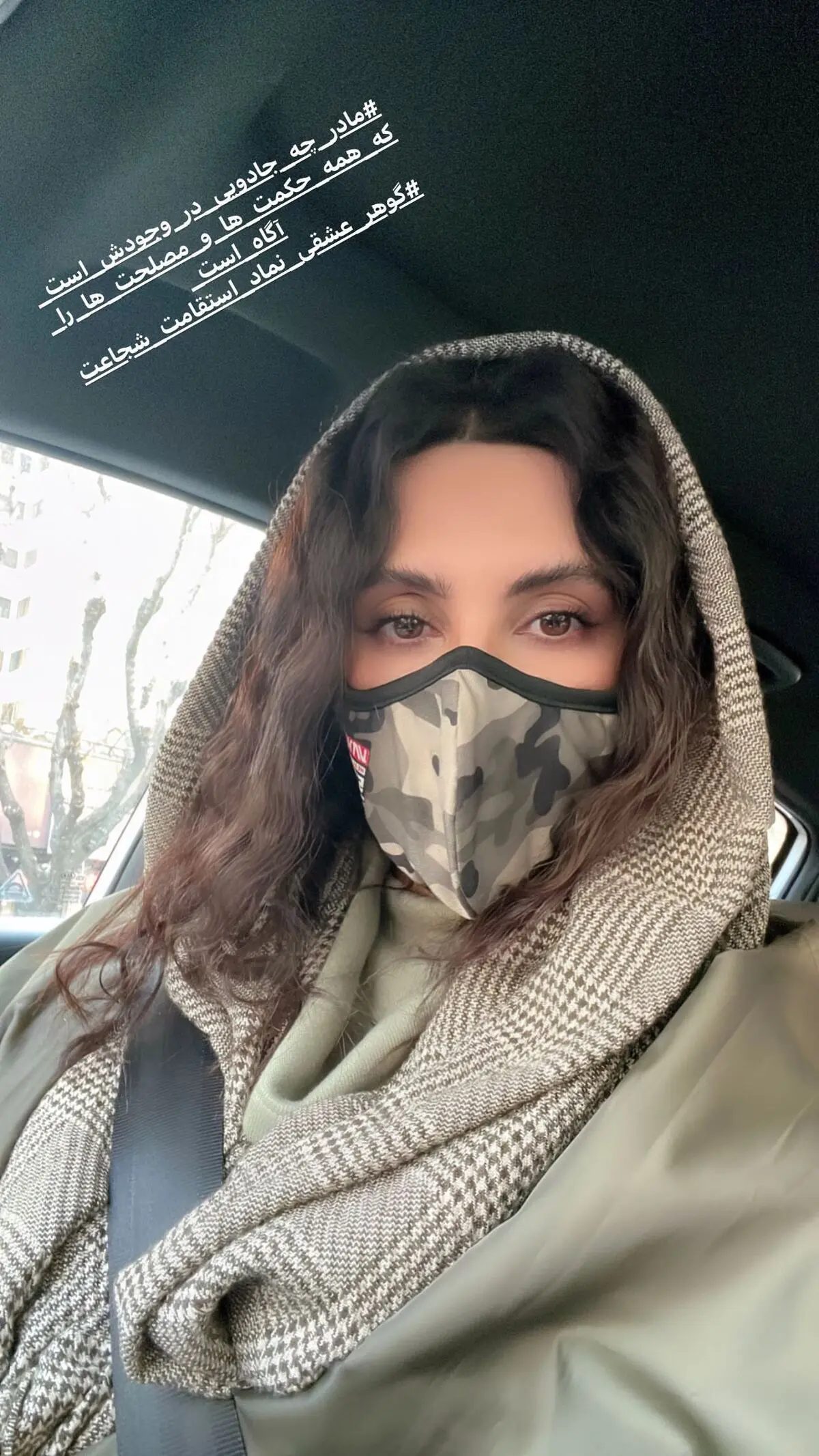 لیلا بلوکات