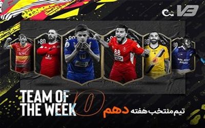 تیم منتخب هفته دهم لیگ برتر و ال ‌کلاسیکو