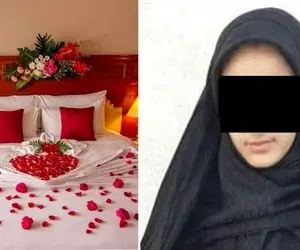 7 سال رابطه جنسی و همخوابی عروس چادری با دوست پسر سابقش!