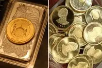 قیمت سکه تمام طرح قدیم و جدید امروز دوشنبه 27 بهمن