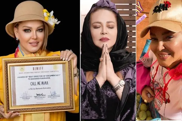 Bahareh Rahnama shayanews