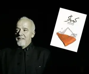 معرفی و خلاصه کتاب کیمیاگر