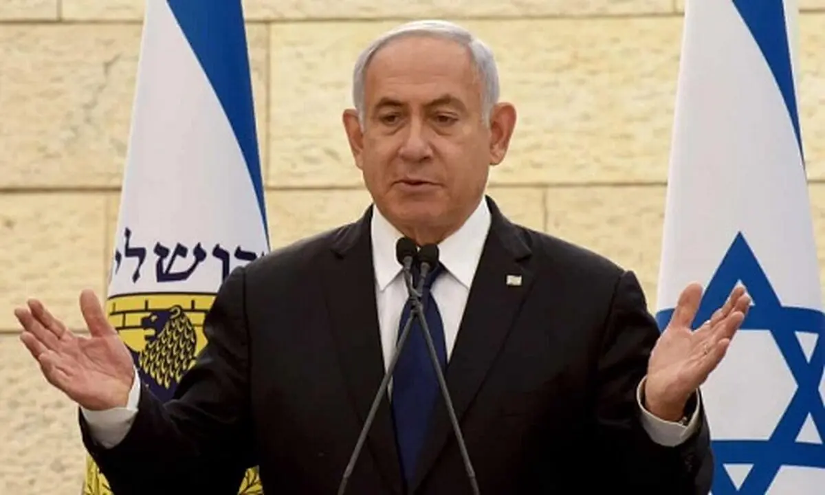 نتانیاهو