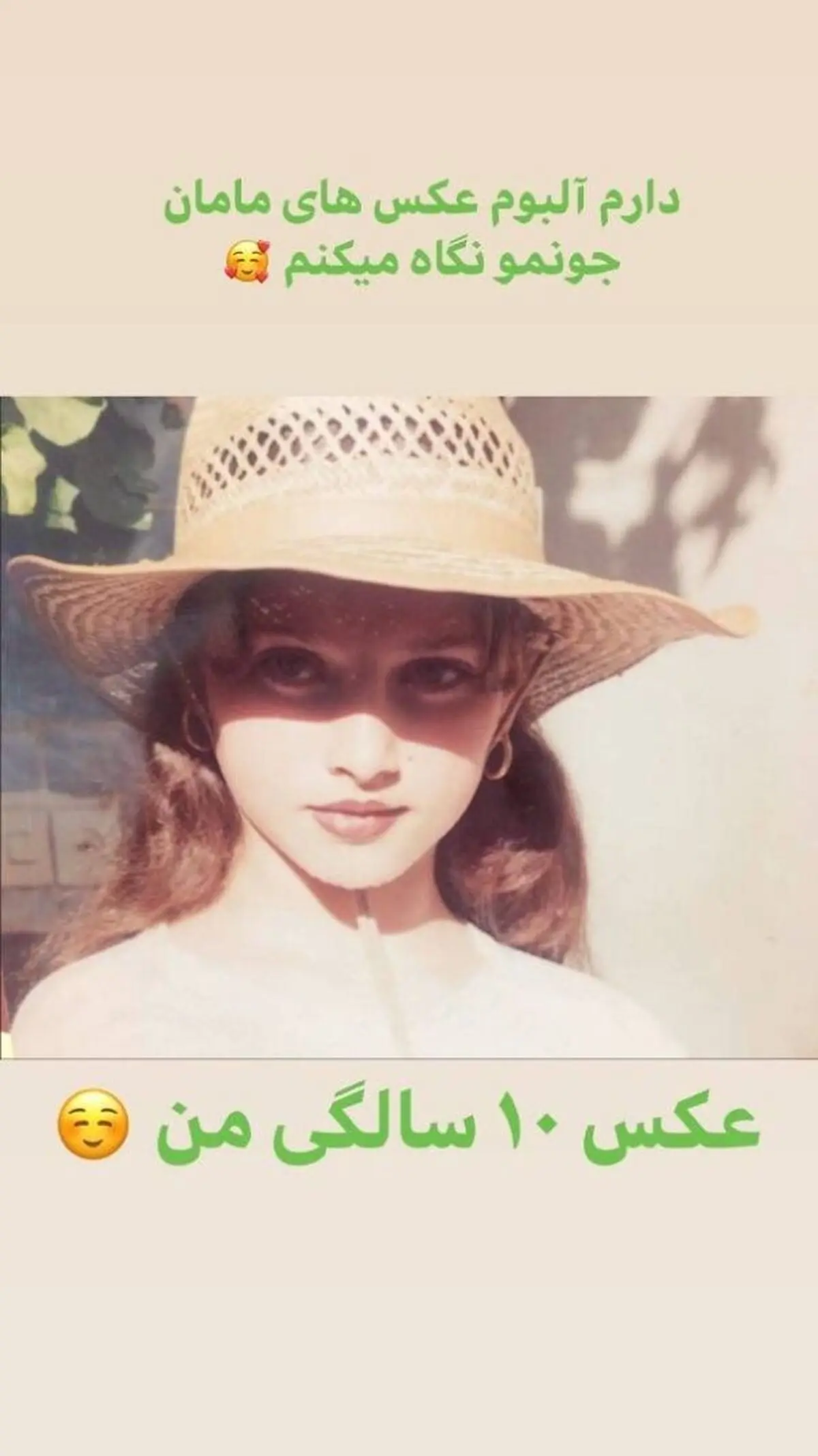 kudaki-sanaz-saeedi-1-600x1068