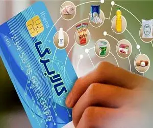 آخرین تصمیم دولت درباره حذف کالابرگ خانوارها؛ اعتبار کالابرگ چه کسانی شارژ شده؟