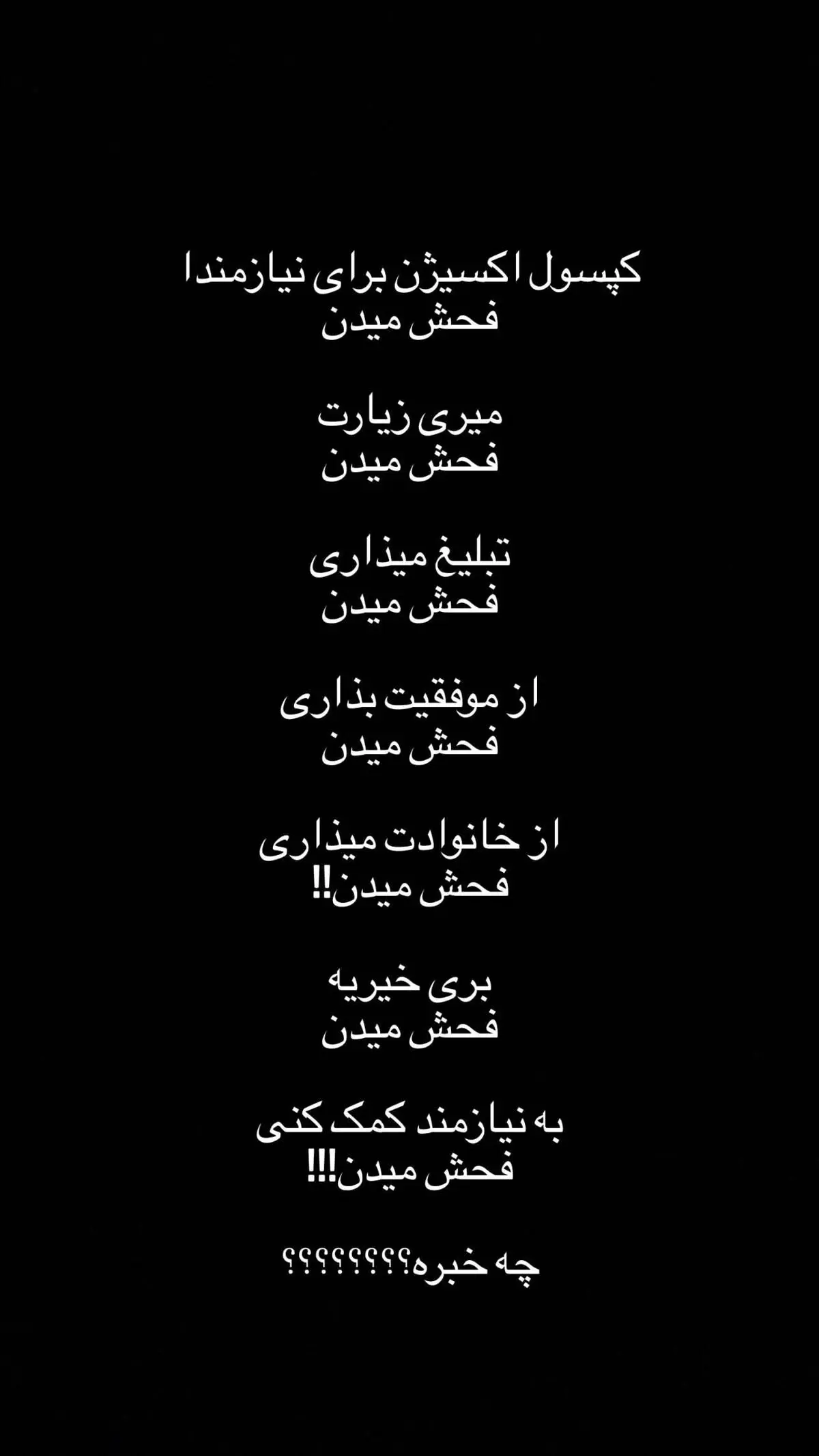 nafisehroshan_2704072370441744996_710128517