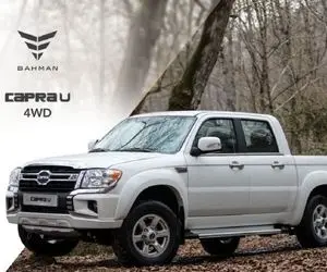 ثبت نام وانت کاپرا با بیش از 400 میلیون وام 18 ماهه