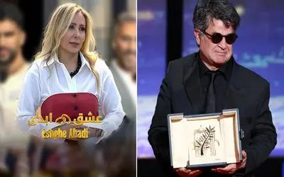 به جای گیر دادن به نخل طلایی پناهی نگران عشق ابدی پرستو صالحی باشید