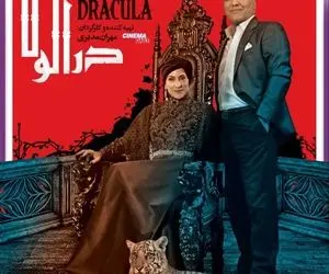 مهران مدیری از آهنگ مهتاب ویگن خواننده قبل انقلاب می خواند + ویدیو