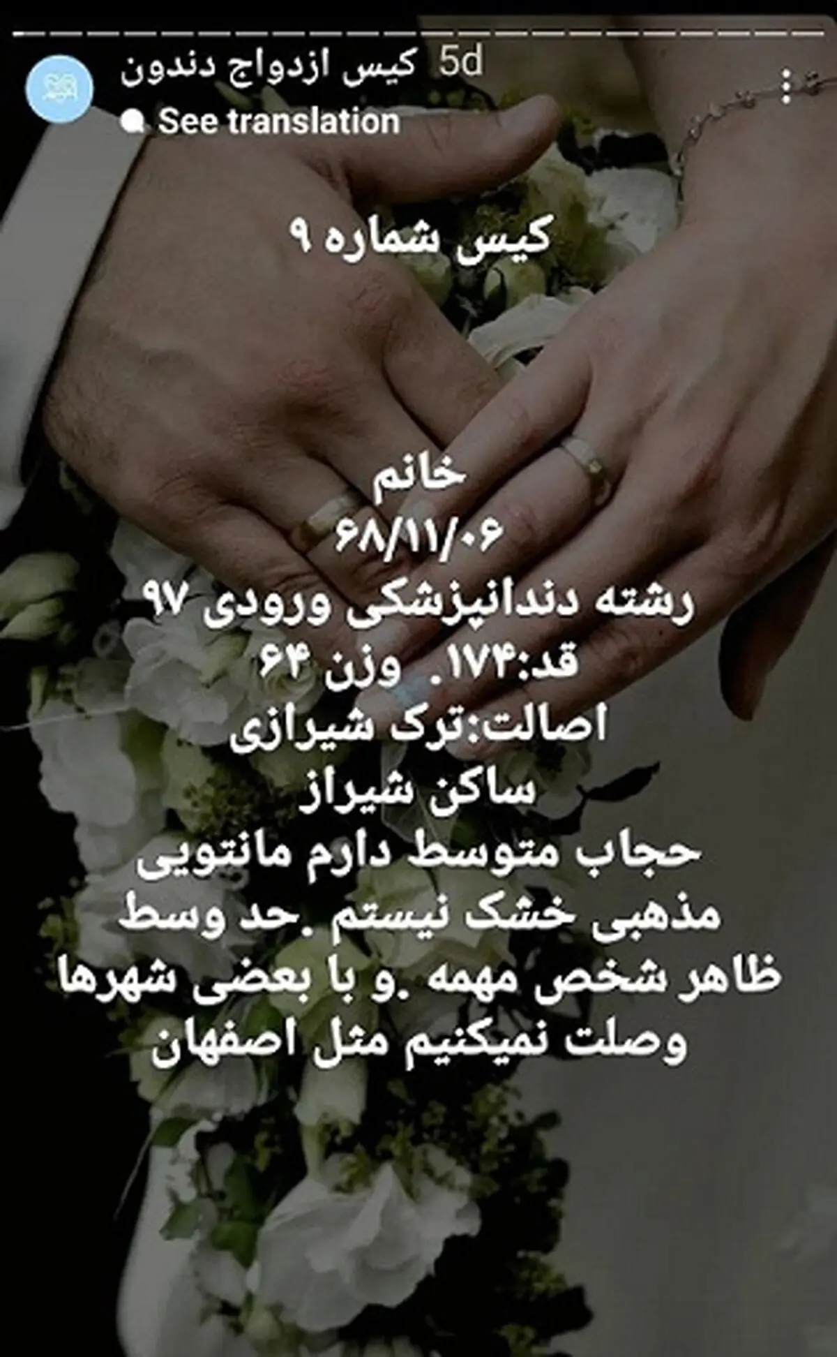 Advertising-vaghtesobh