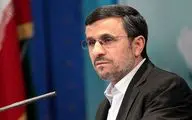 (عکس) سرنوشت کاپشن معروف احمدی‌نژاد چه شد؟