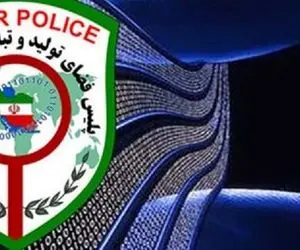 انتشار پیش از موعد نتایج قطعی انتخابات ممنوع!