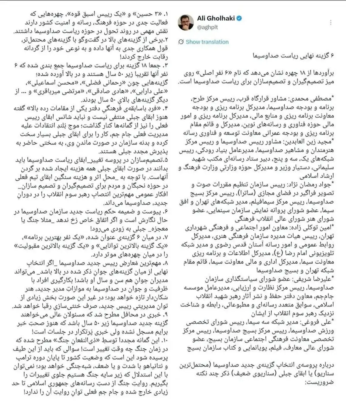 بدون عنوان