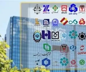 چرا بانک ها این روزها اصلاً وام نمی دهند؟