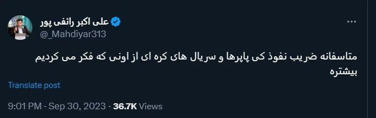 بلب