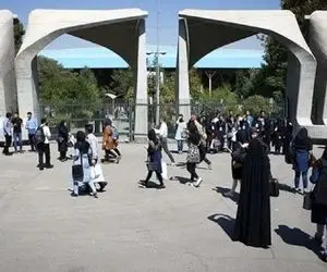 کلاس‌های نیمسال دوم دانشگاه تهران «حضوری» شد