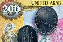 قیمت درهم امارات امروز چهارشنبه ۱۰ تیر ۱۴۰۵