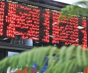 چرا بورس امروز چهارشنبه 20 اسفند 99 دوباره منفی شد؟