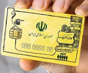 مرحله پنجم کالابرگ الکترونیکی کی اجرا می شود؟