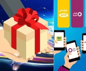 کد ستوری و راهنمای دریافت 20 گیگ اینترنت رایگان همراه اول و ایرانسل